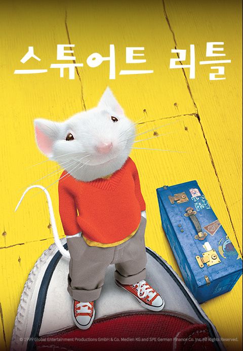 [판매종료]스튜어트 리틀