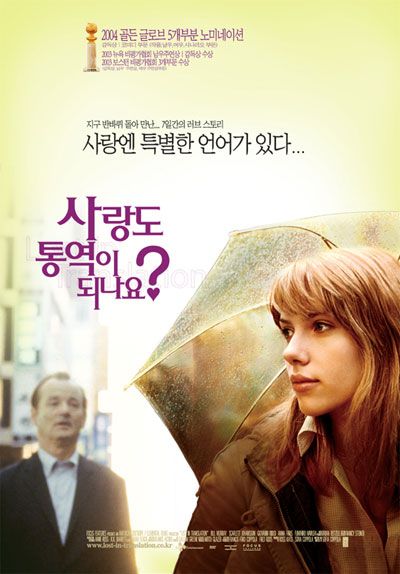 [판매종료]사랑도 통역이 되나요?