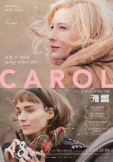 [판매종료]캐롤