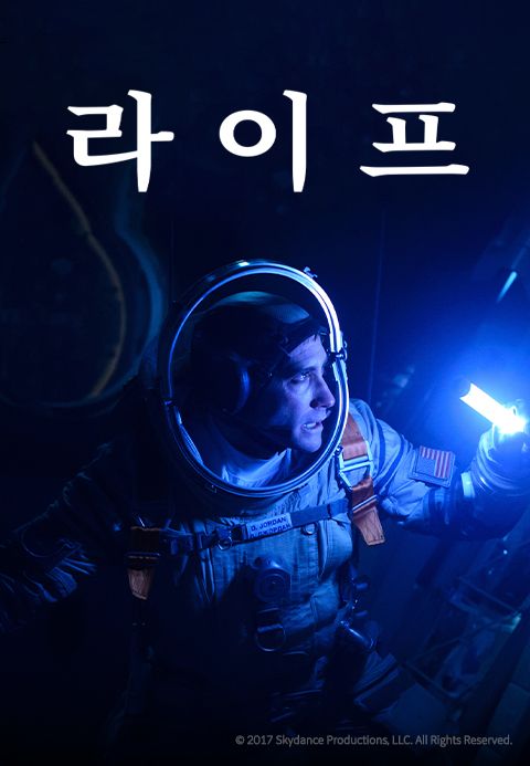 [판매종료]라이프