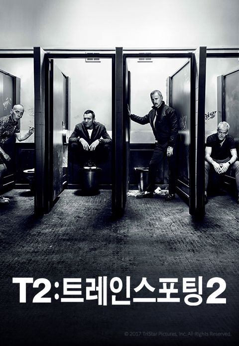 [판매종료]T2- 트레인스포팅2