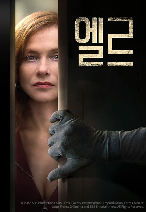 [판매종료]엘르