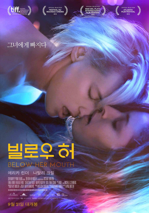 [판매종료]빌로우 허