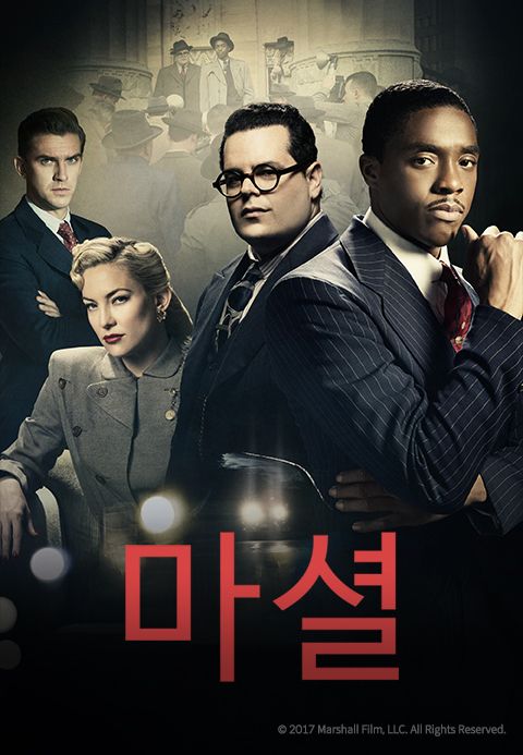 [판매종료]마셜
