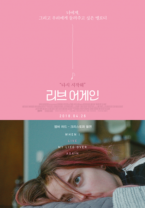 [판매종료]리브 어게인