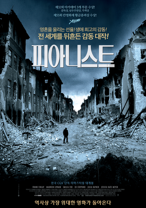 [판매종료]피아니스트