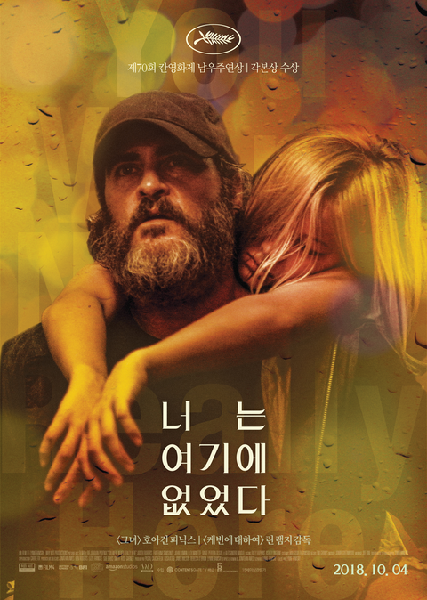 [판매종료]너는 여기에 없었다