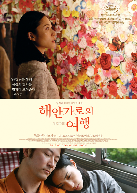 [판매종료]해안가로의 여행