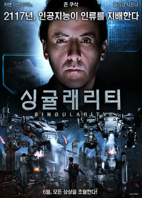 [판매종료]싱귤래리티