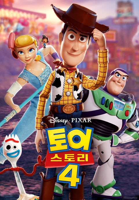 [판매종료]토이 스토리4