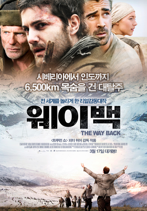 [판매종료]웨이 백
