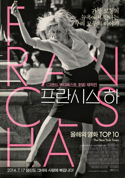 [판매종료]프란시스 하