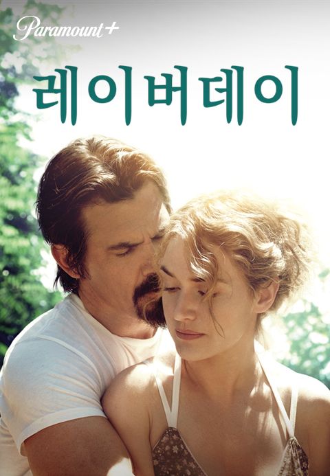[판매종료]레이버 데이