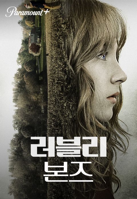 [판매종료]러블리 본즈