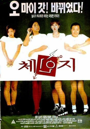 [판매종료]체인지