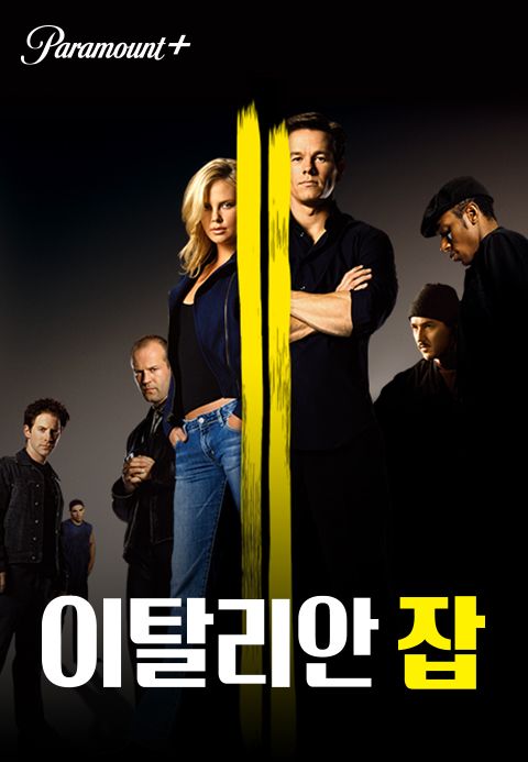 [판매종료]이탈리안 잡