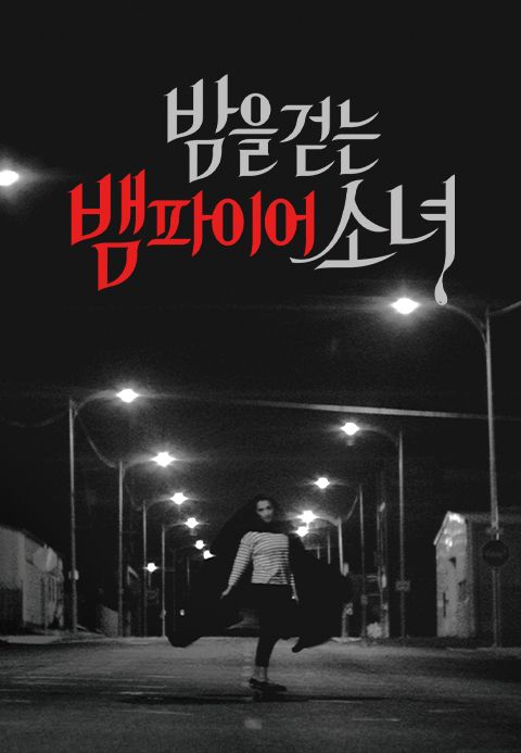 [판매종료]밤을 걷는 뱀파이어 소녀