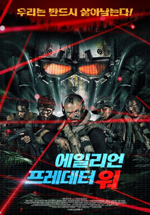 [판매종료]에일리언 프레데터 워