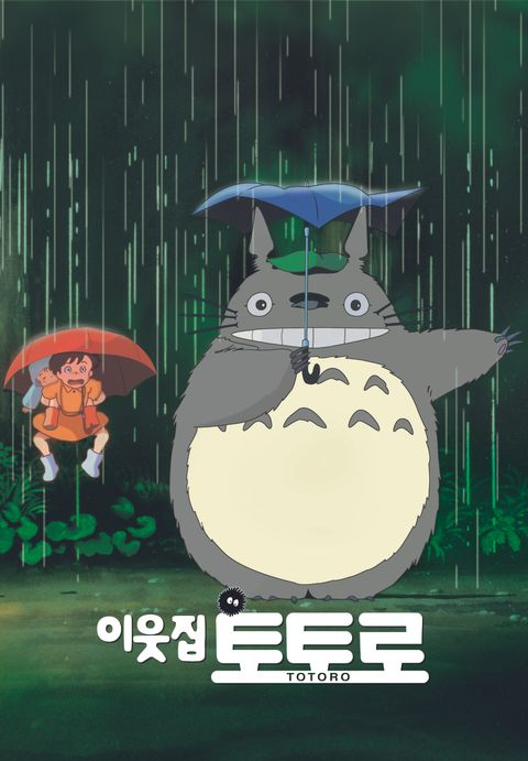 [판매종료]이웃집 토토로