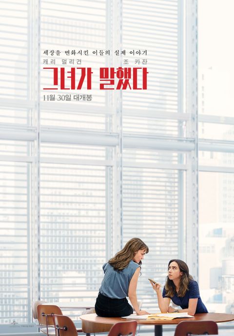 [판매종료]그녀가 말했다