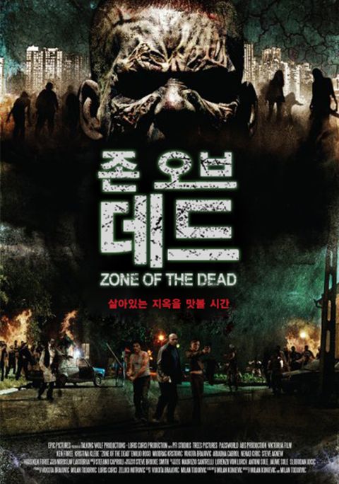 [판매종료]존 오브 데드