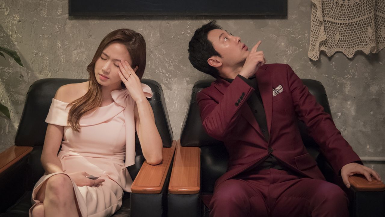 어쩌다, 결혼