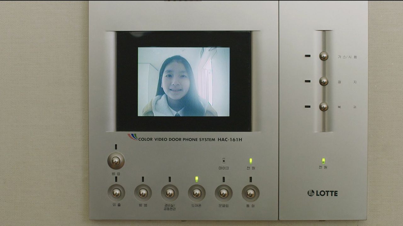 숨바꼭질