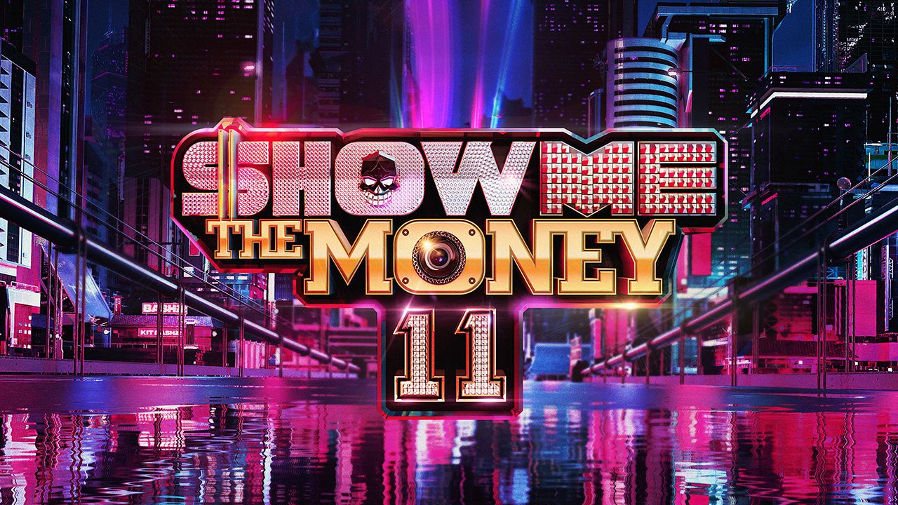 SHOW ME THE MONEY 11 5화 TVING