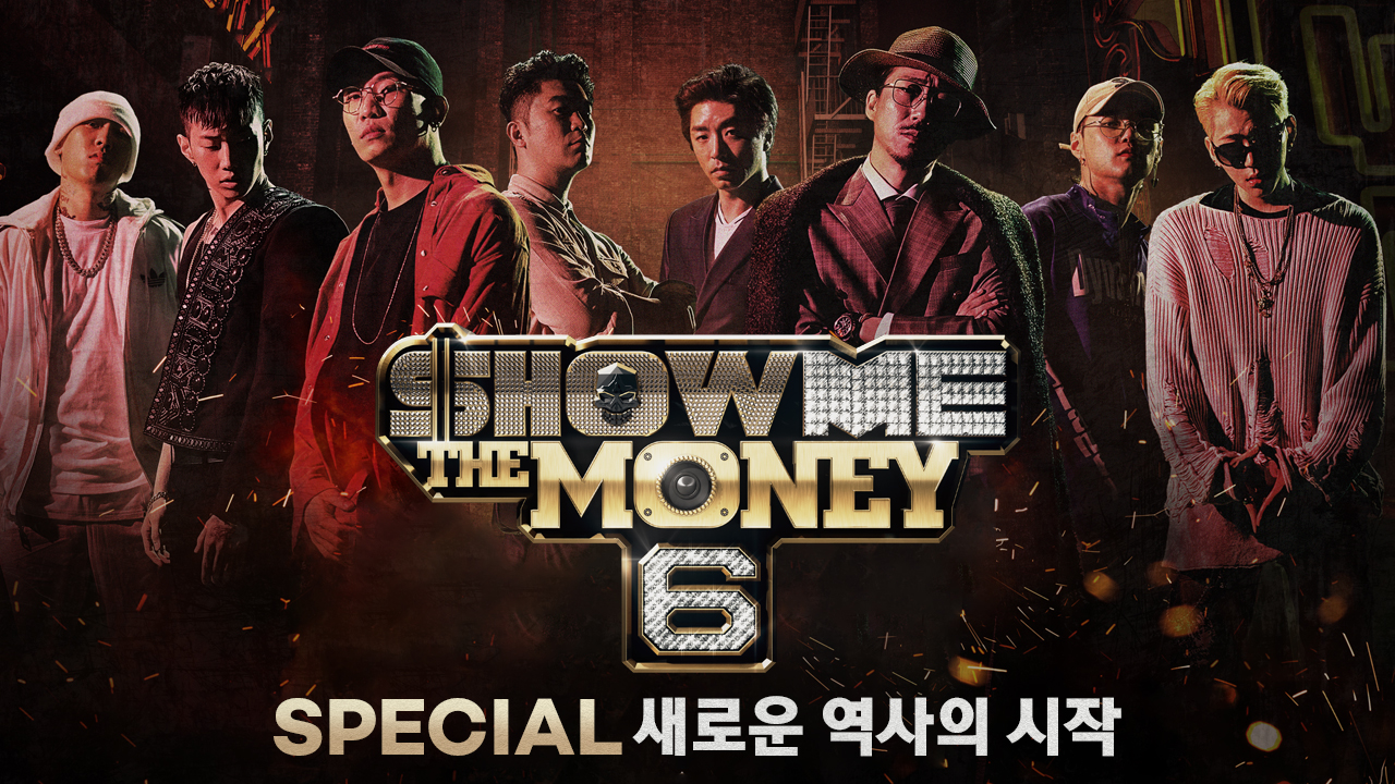 Show Me The Money 6 SPECIAL 새로운 역사의 시작 1화 | TVING