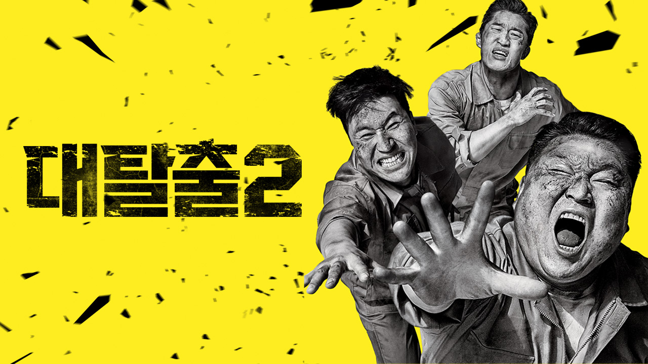 The Great Escape: Season 2