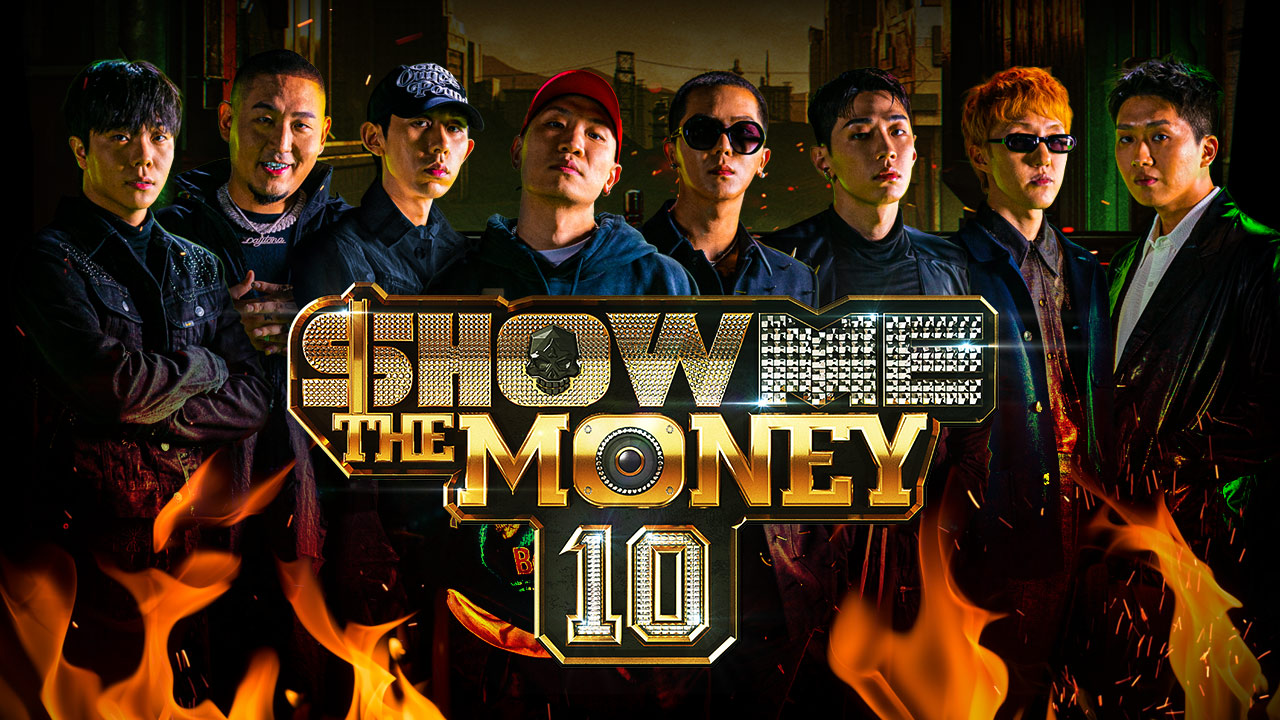 Show Me The Money 10 1화 | TVING