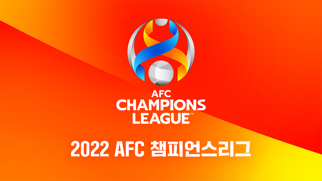 2022 Afc 챔피언스리그 1화 | Tving