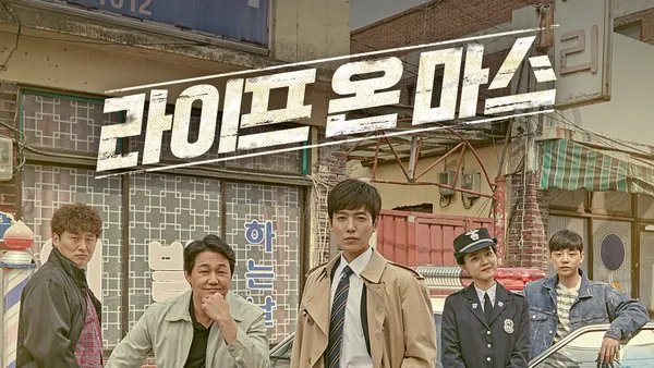 라이프 온 마스 5화