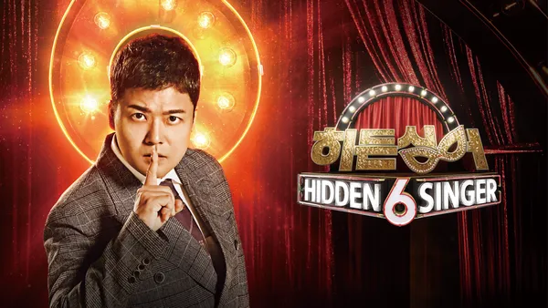 히든싱어 6 7화