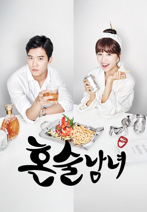 혼술남녀 1화 | TVING