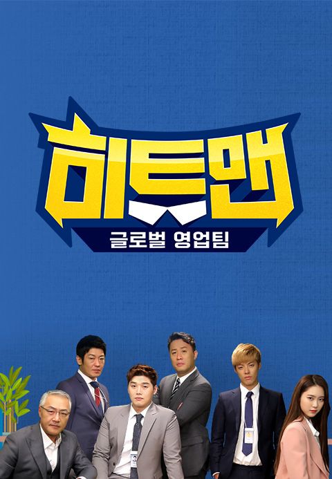 히트맨 1