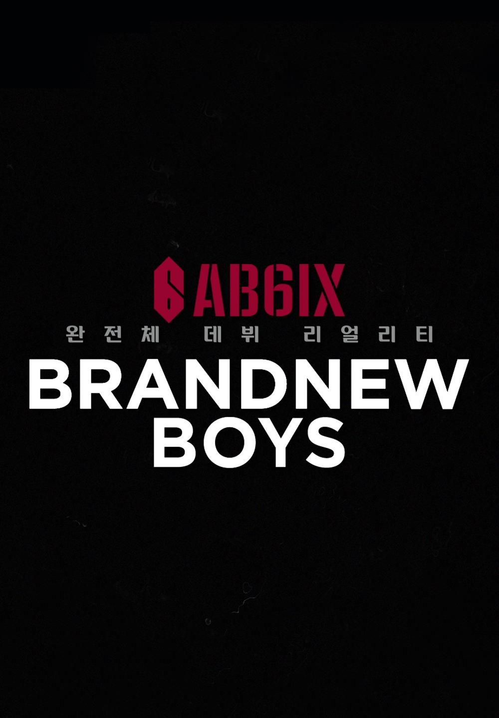 BRANDNEWBOYS