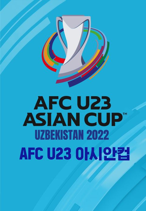 Fans can Join the AFC Champions League™ 2022 Quiz < Asia < NEWS < 기사본문 -  풋볼아시안