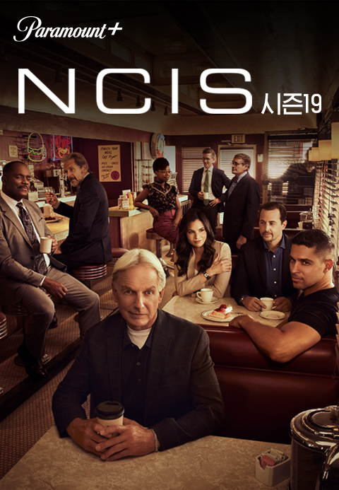 NCIS 시즌19